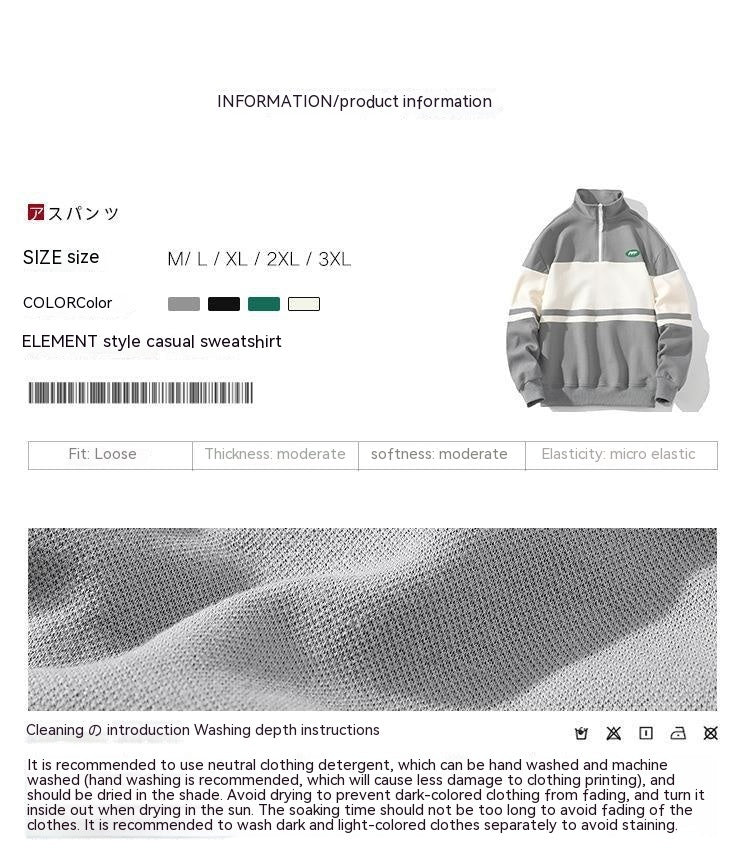 Stand Collar Sweater Men's European And American Campus Sports Loose Casual Contrast Color Bottoming Shirt